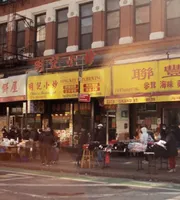 Chinatown — Dumpling Crawl
